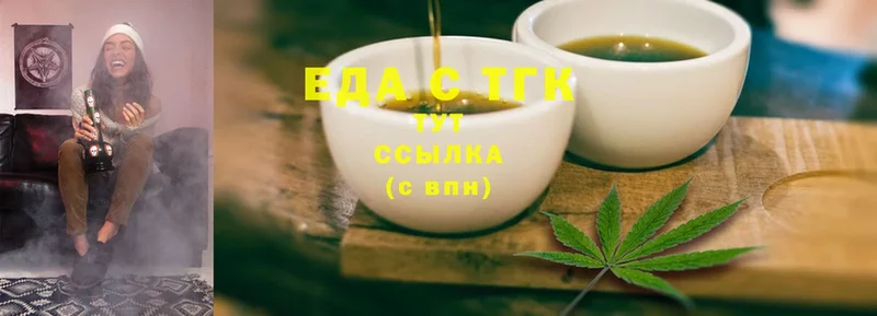 Cannafood конопля  blacksprut ссылки  Шали 