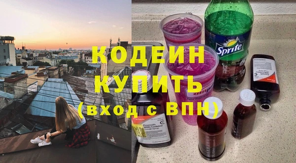 стаф Волосово