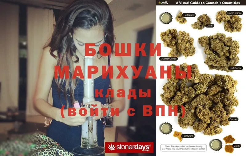 OMG ссылка  Шали  darknet официальный сайт  наркошоп  Конопля LSD WEED 